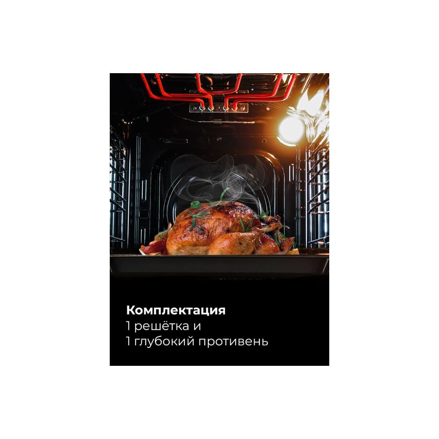 Духовой шкаф LEX EDM 4545 ВBL