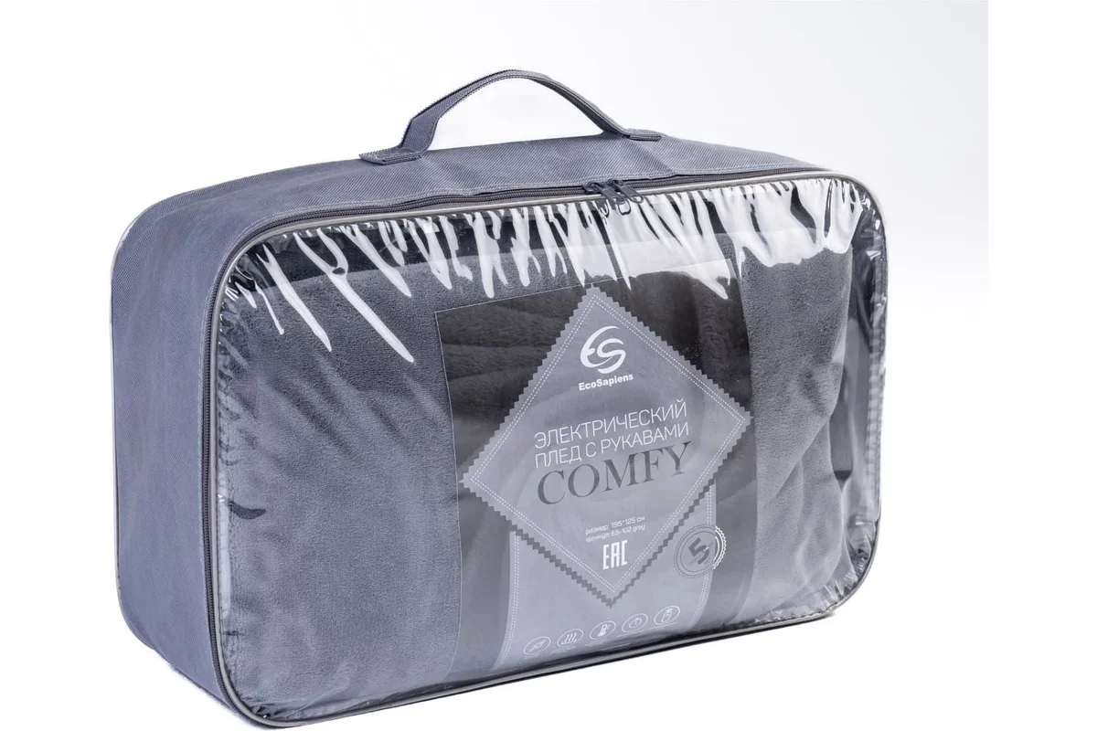 Электрический плед EcoSapiens Comfy ES-102 grey