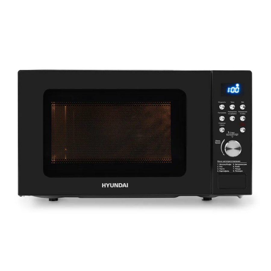 Микроволновая печь Hyundai HYM-D3033 20л черный
