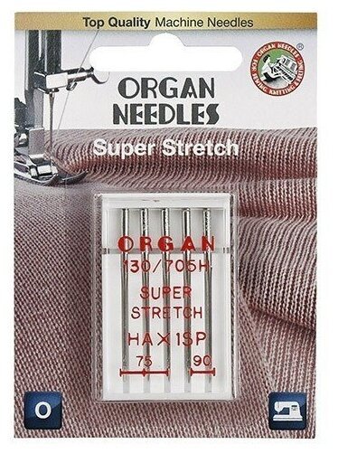 Иглы супер стрейч ORGAN 5/75-90