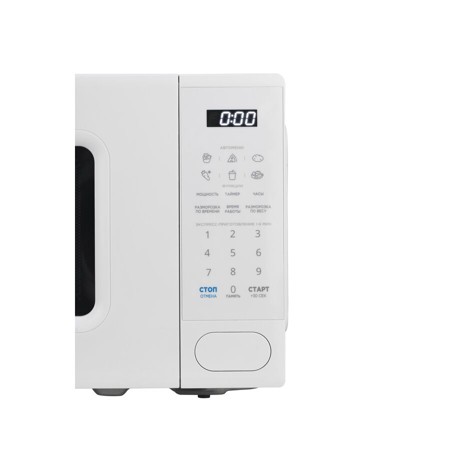 Микроволновая печь Midea EM720C2PR-W 20л. 700Вт белый