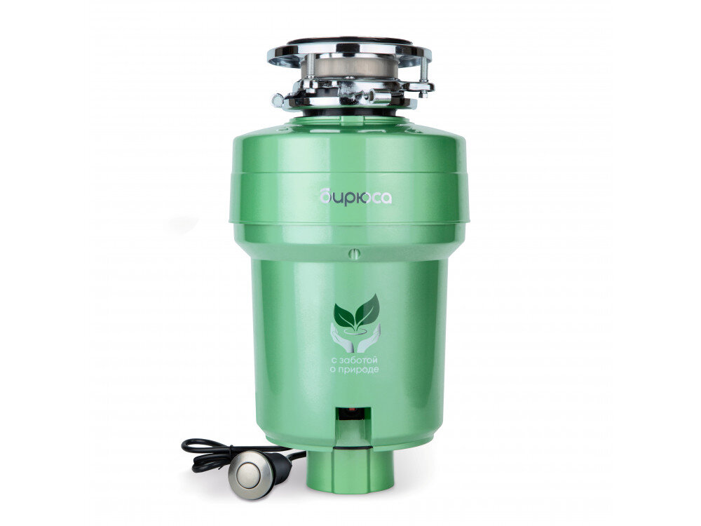 Измельчитель пищевых отходов БИРЮСА WD-550E2