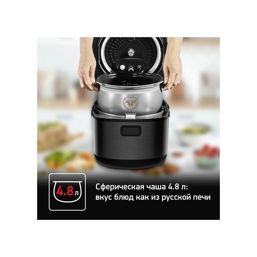 Скороварка-мультиварка Tefal CY625D32