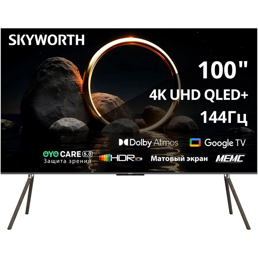 Телевизор Skyworth 100Q79H черный/коричневый
