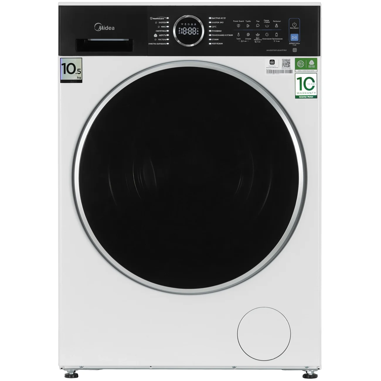 Стиральная машина Midea MF205W105WB/W-RU белый