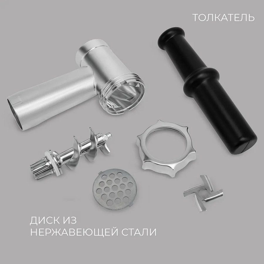 Мясорубка VITEK Loft Professional VT-3623