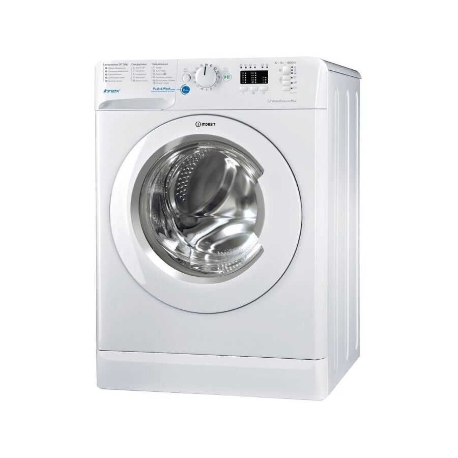 Стиральная машина Indesit BWUA 51051 L B белый