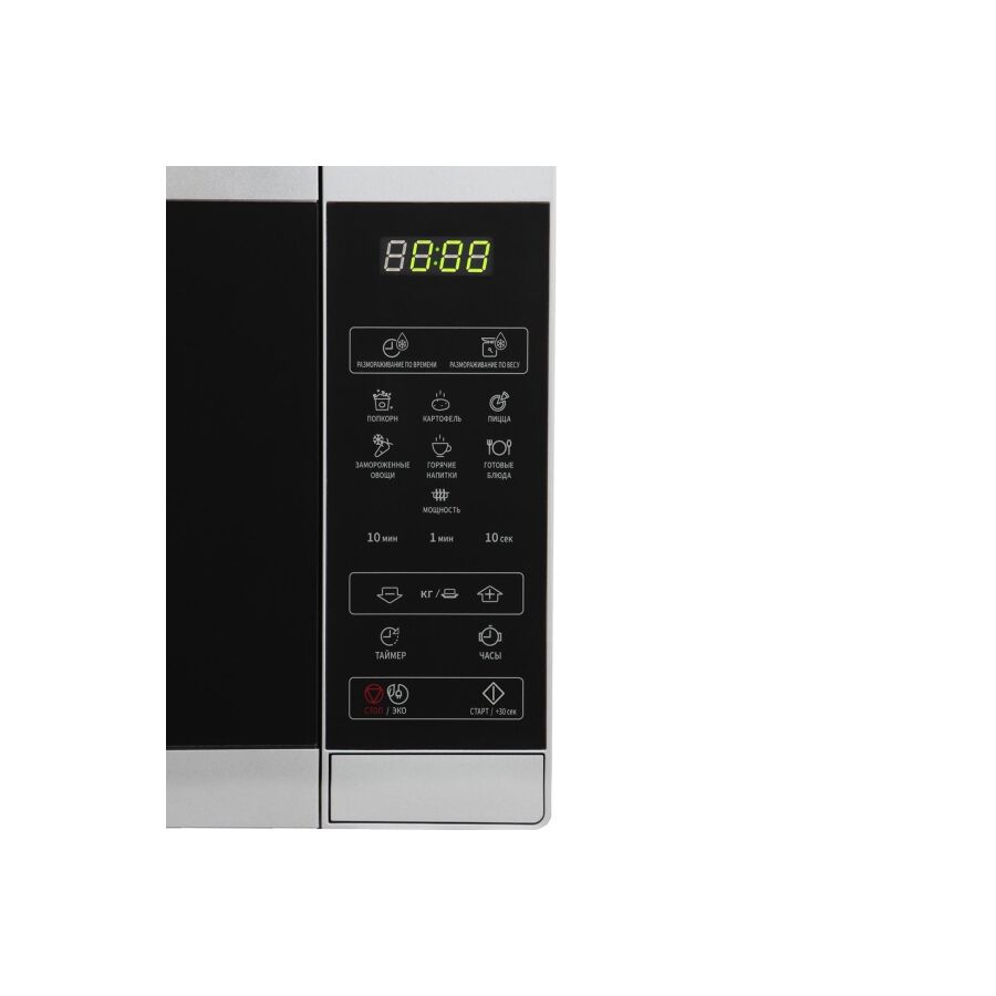 Микроволновая печь Sharp R2800RSL