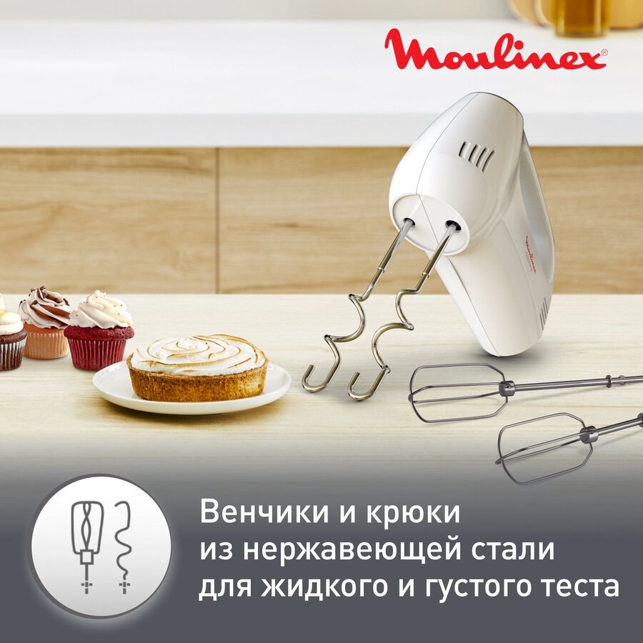 Миксер планетарный Moulinex HM3121B1 300Вт белый 8000036062