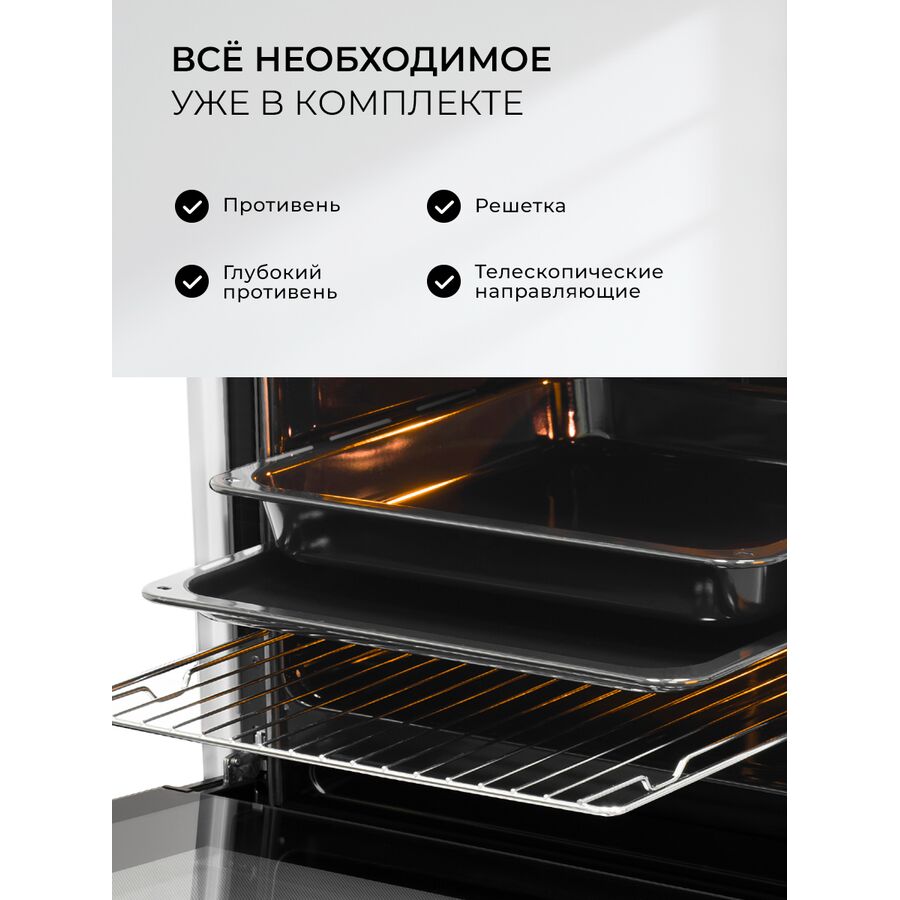 Духовой шкаф Lex EDP 607 BL Wide Series черный электрический