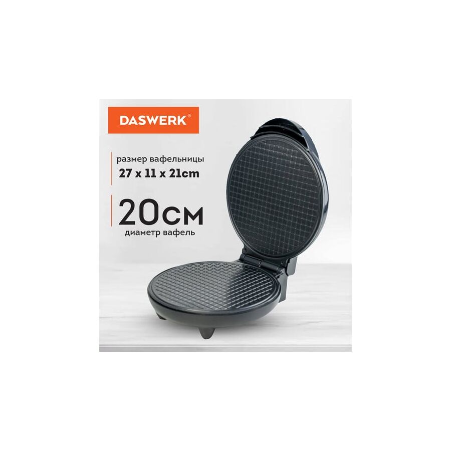 Вафельница Daswerk WM-10 (455656)