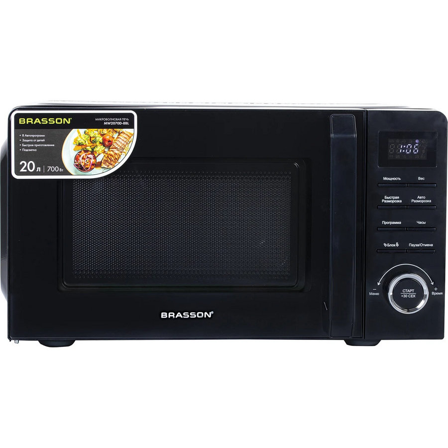 Микроволновая печь BRASSON MW2070D-8BL, 20л, 700Вт, таймер, 8 Автопрограмм, дисплей, защита от детей, черная