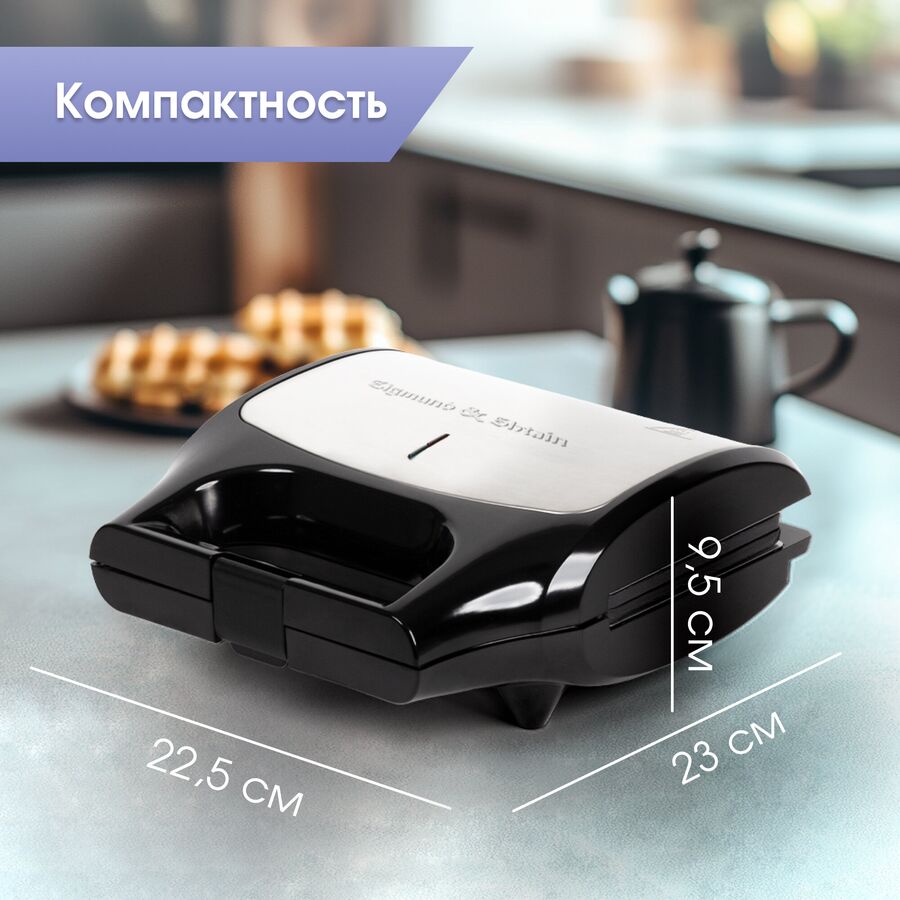 Минипекарь Zigmund & Shtain ZSM-682