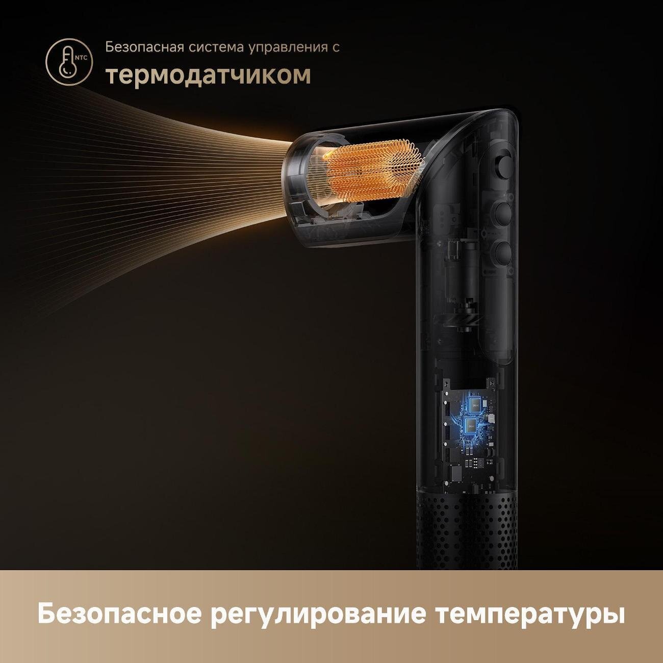 Фен Dreame Dazzle Titanium, AZD20A