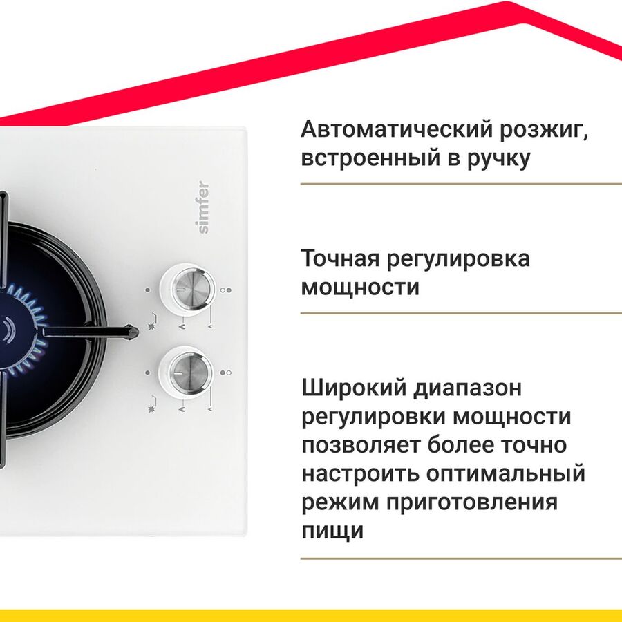 Варочная поверхность Simfer H30N20W470