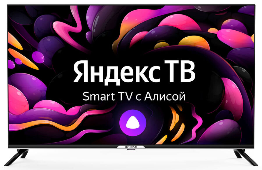 Телевизор 50