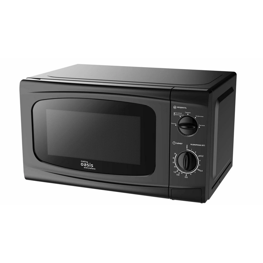 Микроволновая печь Oasis MW-70UВ
