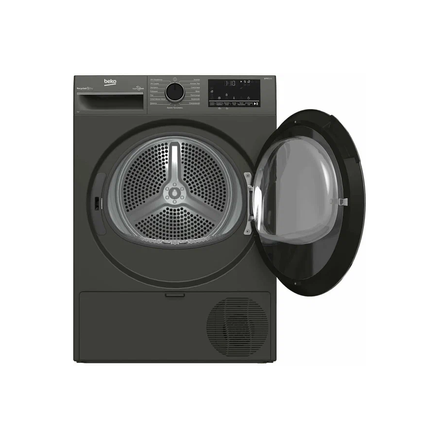 Сушильная машина Beko B3T47239A