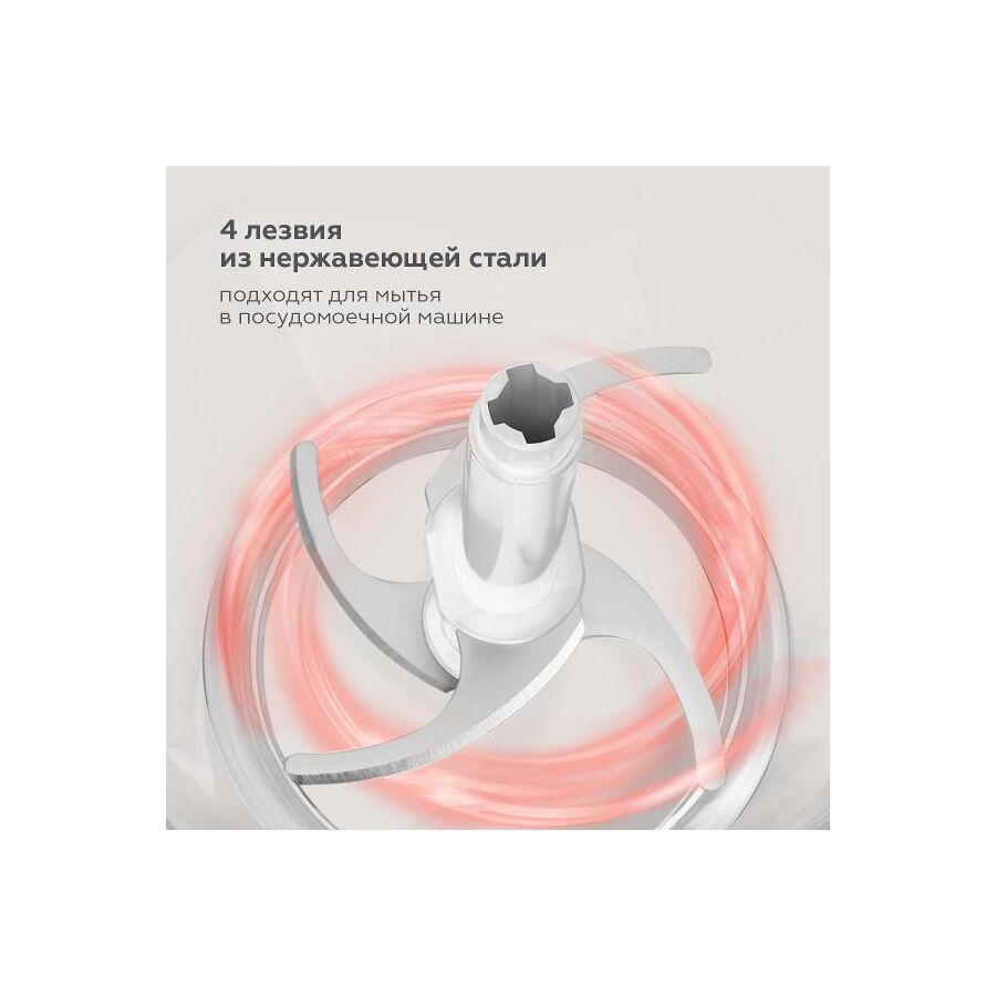 Измельчитель BQ CH2000 White-Gray