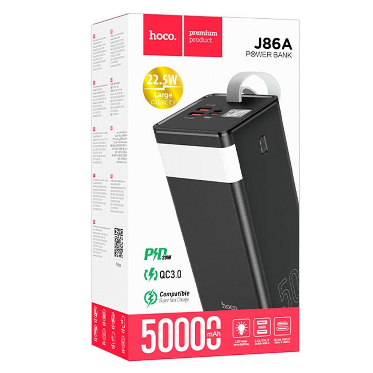 Внешний аккумулятор Hoco J86A 22.5W 50000 mAh