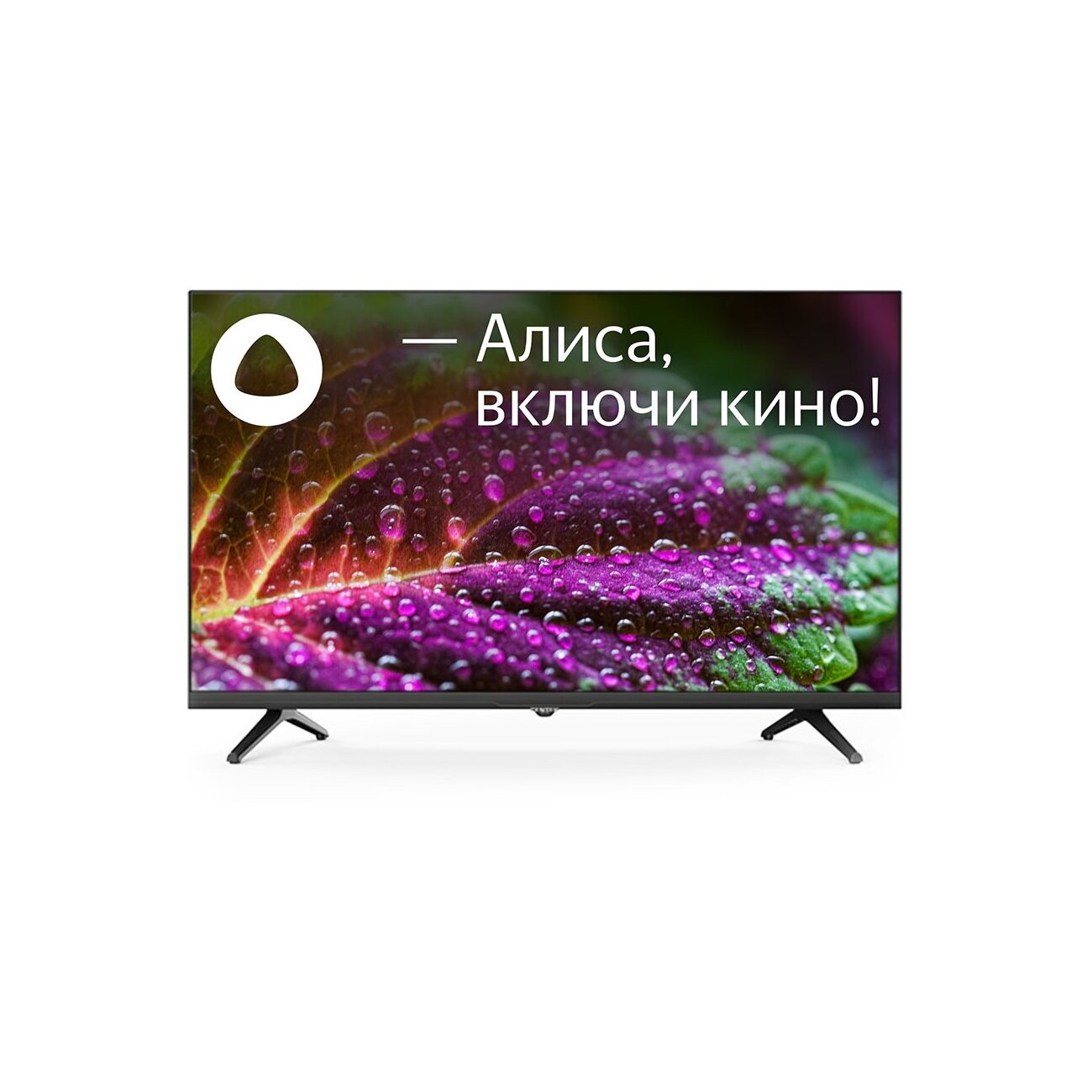 Телевизор 50