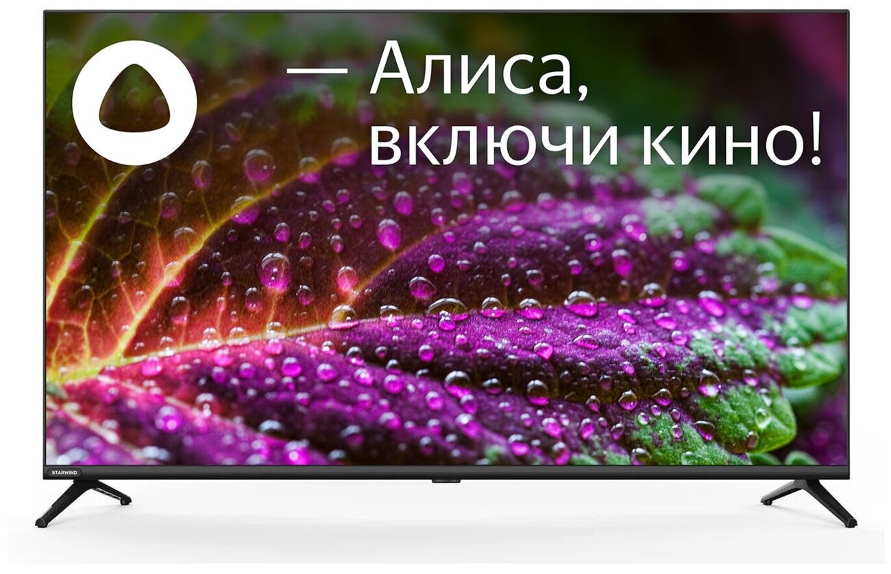 Телевизор 43