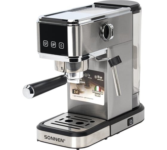 Кофеварка SONNEN CM-2033, ручной капучинатор, сенсор, 1л, 1350Вт, 19 бар