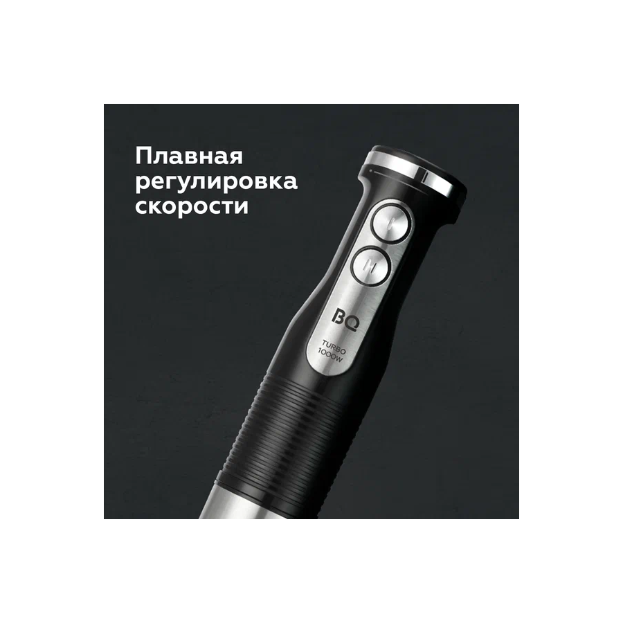 Блендер BQ HB522PS Black-Steel