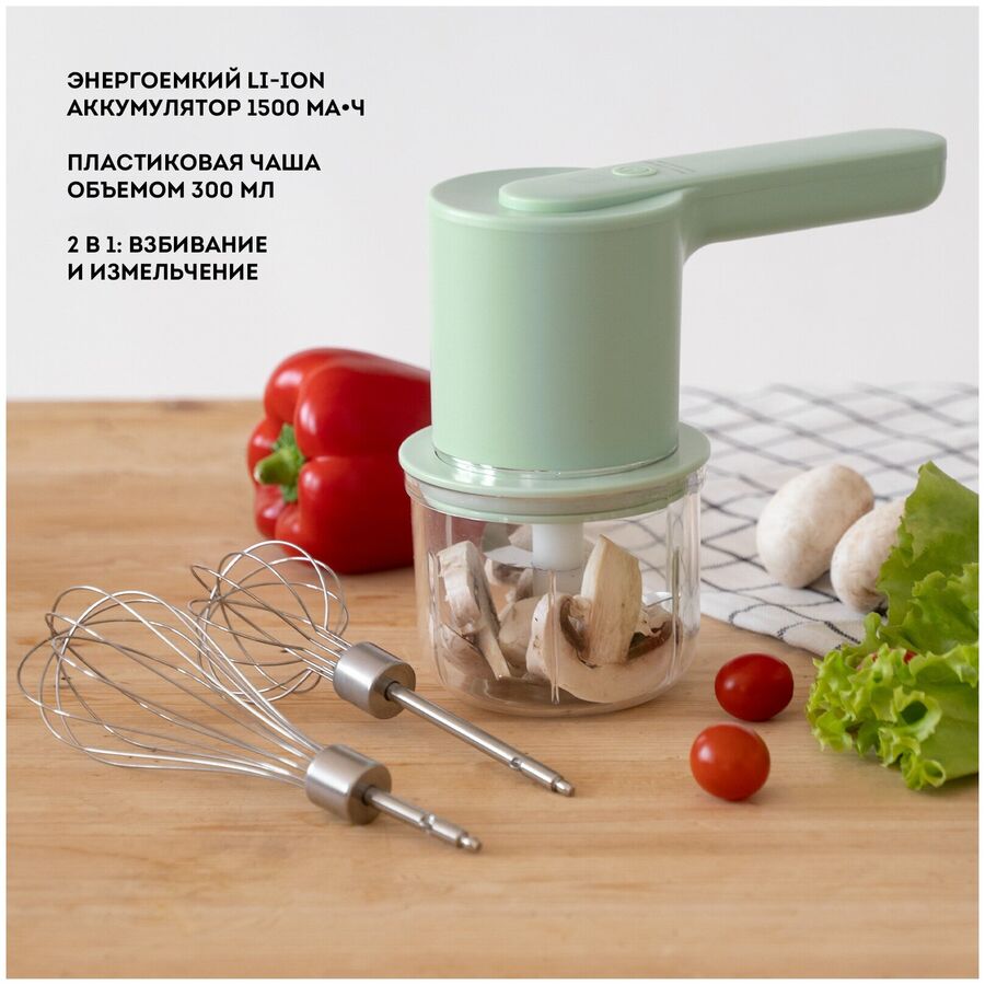 Миксер аккумуляторный Galaxy LINE GL 2234