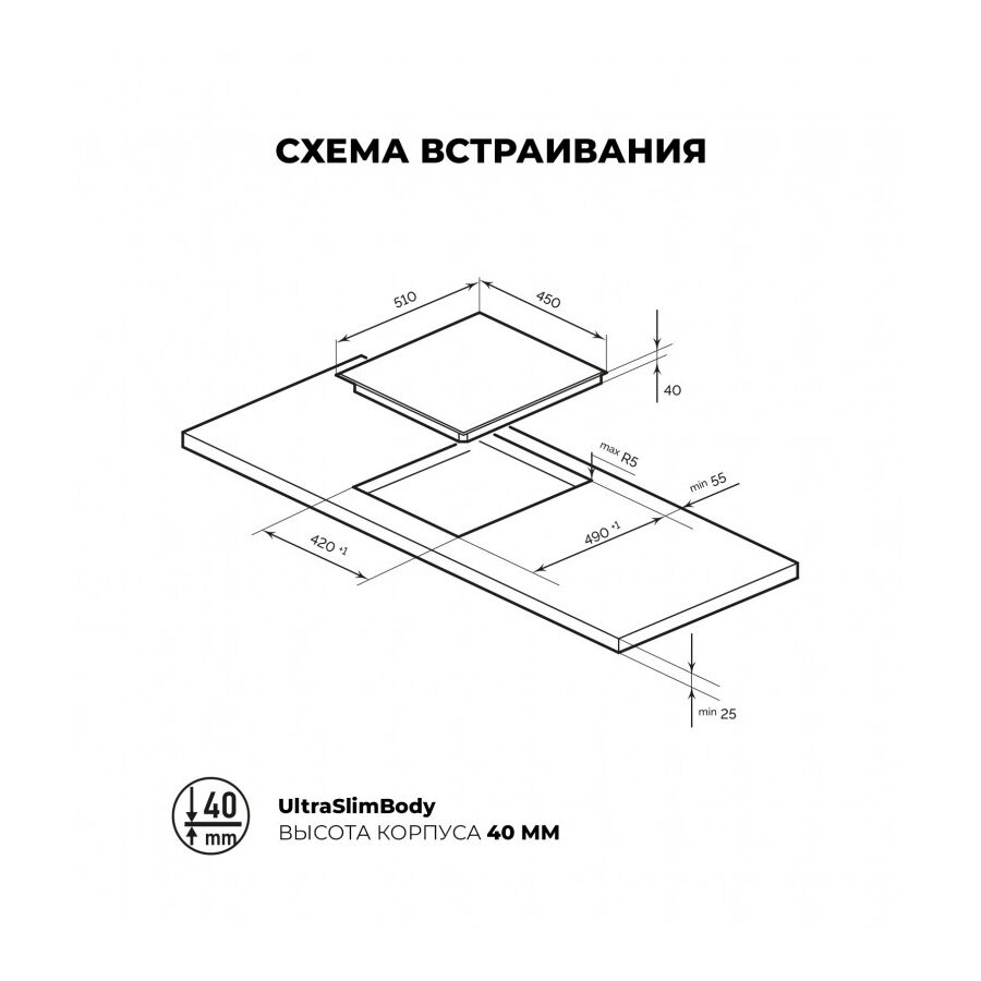 Варочная поверхность LEX EVH 430B BL