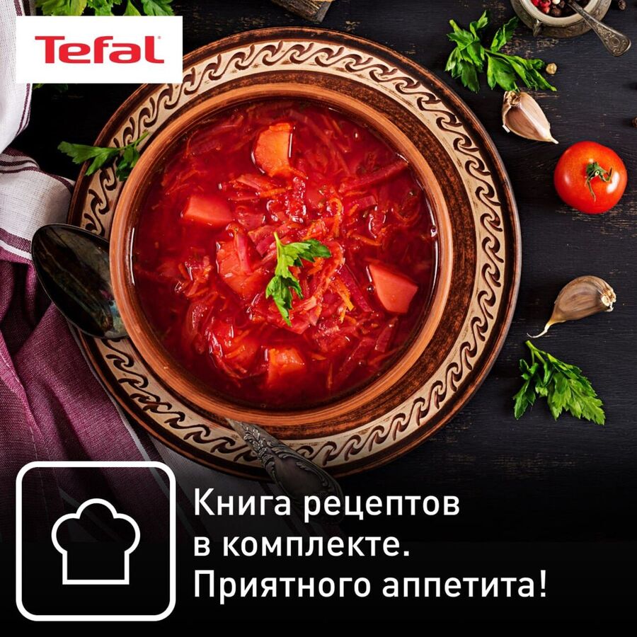 Мультиварка Tefal RK812832
