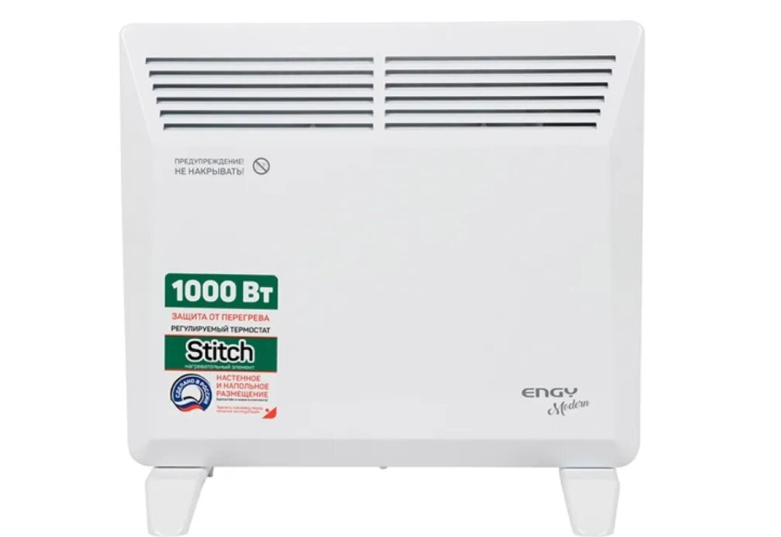 Конвектор ENGY EN-500 Modern