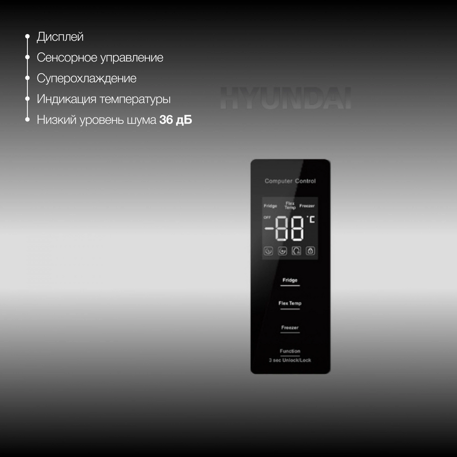 Холодильник Hyundai CM30073F белый