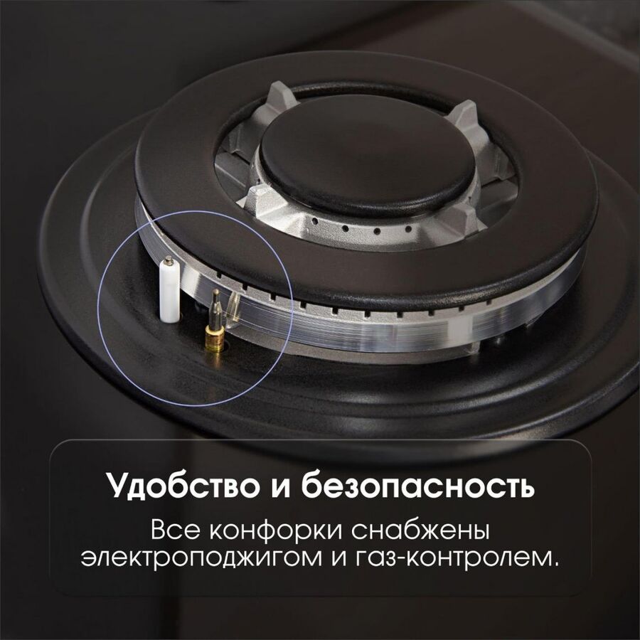 Варочная поверхность Zigmund & Shtain M 28.6 B