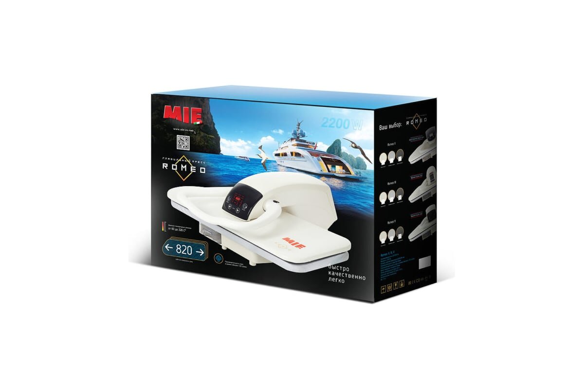 Пресс гладильный MIE Romeo 2 (380628) White