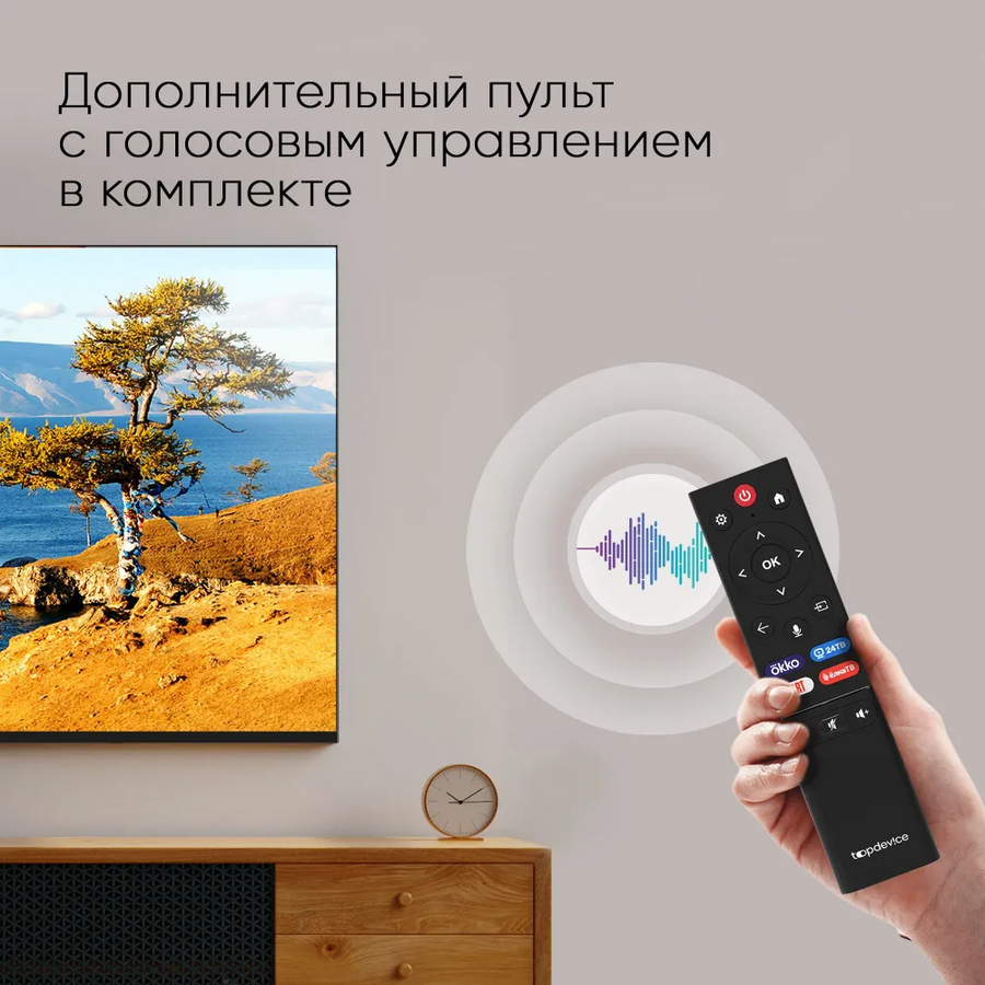55” Телевизор TopDevice TDTV55CS06UBK черный 3840x2160, 4K Ultra HD, 60 Гц, Wi-Fi, Smart TV, Wildred