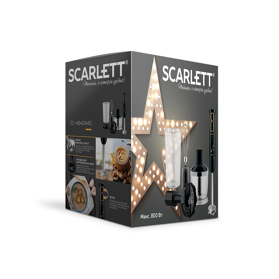 Блендер погружной Scarlett SC-HB42M45 черный/золотистый