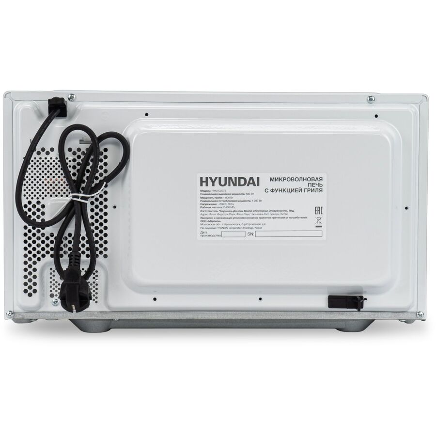 Микроволновая печь Hyundai HYM-D2075 23л. 800Вт белый/черный