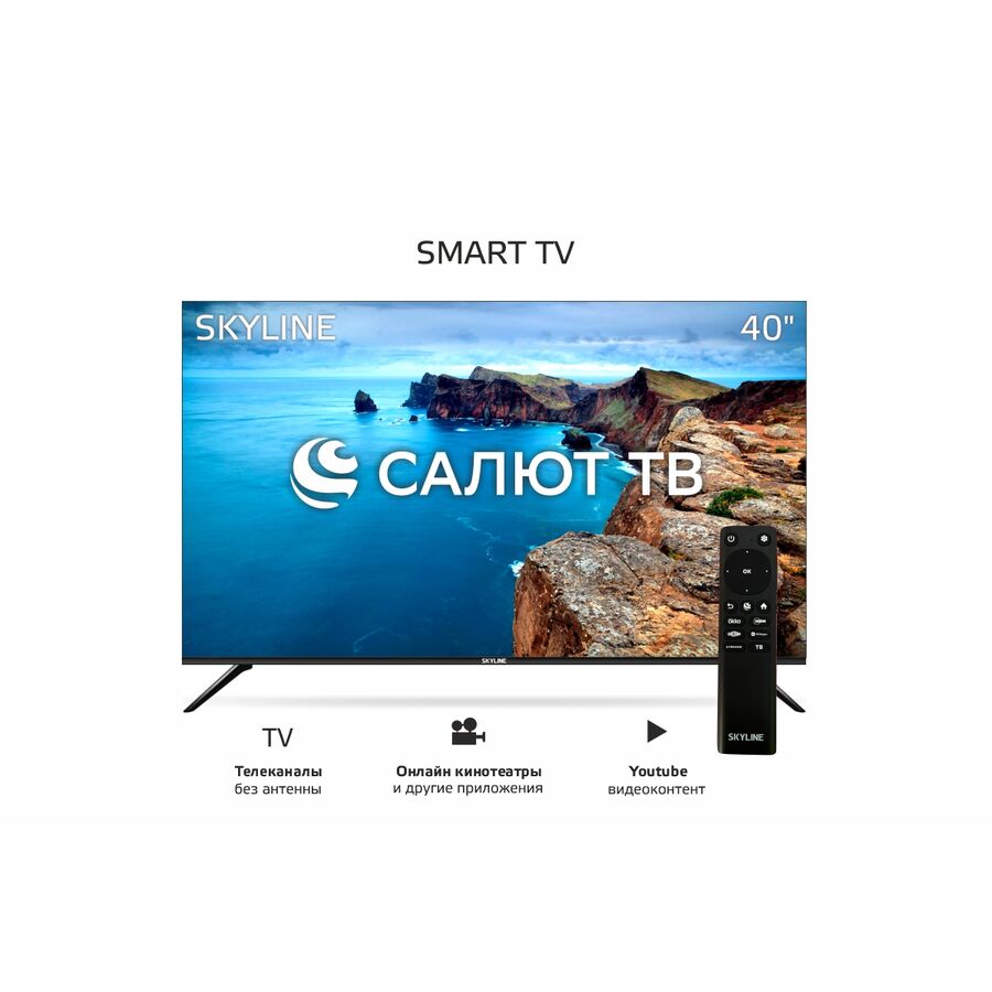 Телевизор SKYLINE 40LST6385 UHD Smart Салют