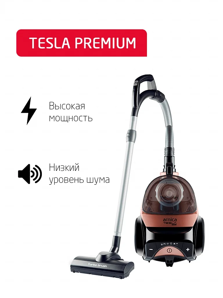 Пылесос ARNICA Tesla Premium ET14300 розовое золото/серый 750Вт