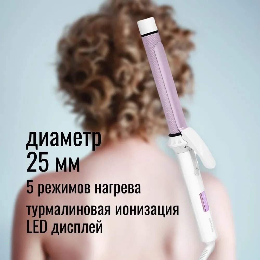 Щипцы CENTEK CT-2096