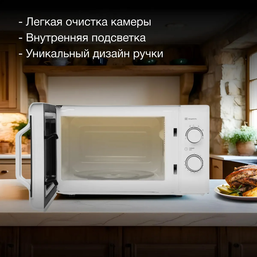 Микроволновая печь Hyundai HYM-M2051 20л. 700Вт белый