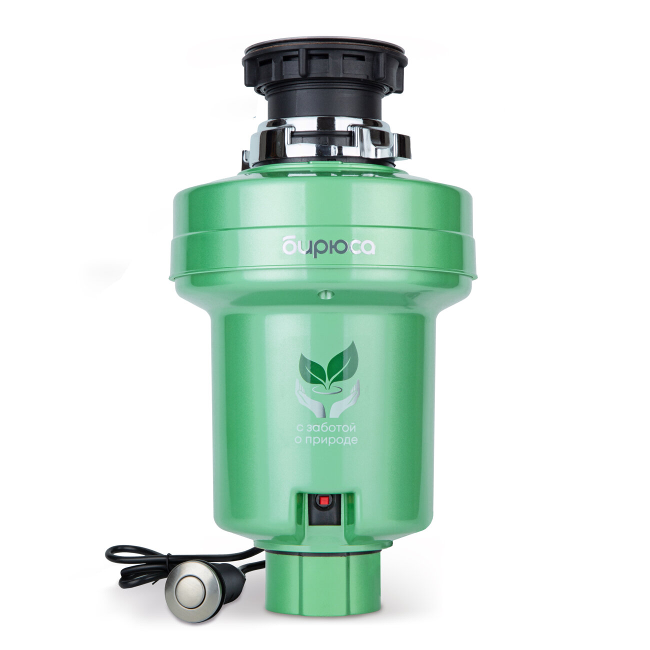 Измельчитель пищевых отходов БИРЮСА WD-375C1