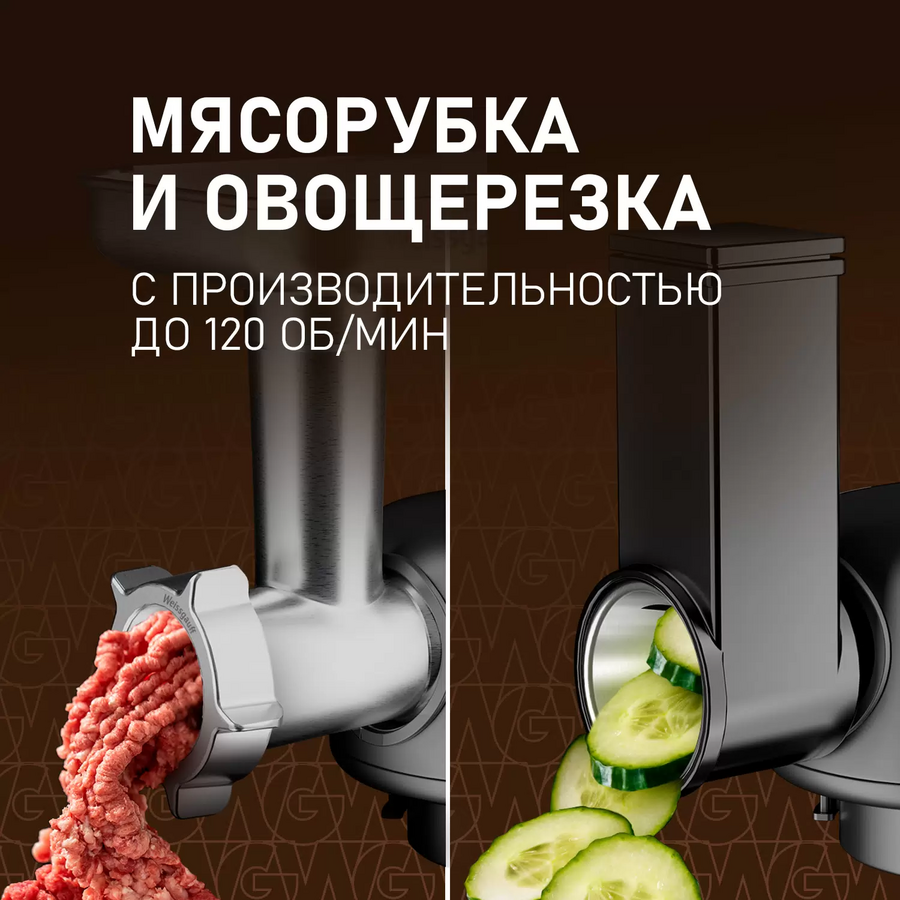 Кухонная машина Weissgauff WKM 791 MPT Multi Chef