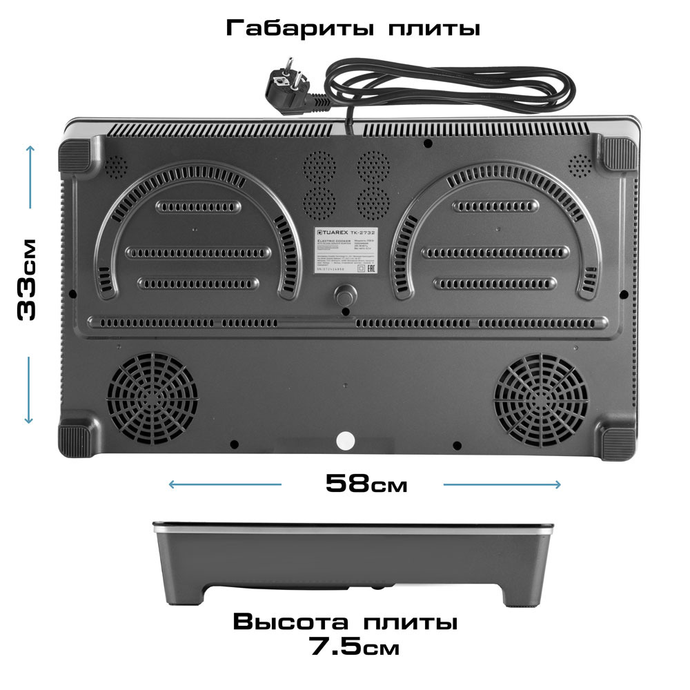 Настольная плитка TUAREX TK-2732 черный