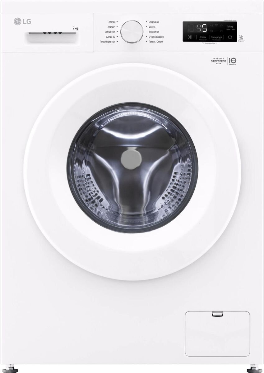 Стиральная машина LG F2Y1HS3W.ABWPCOM белый инвертор