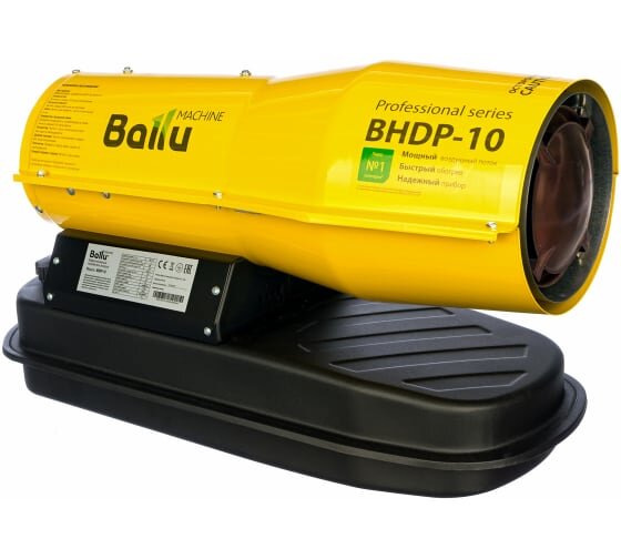 Дизельная тепловая пушка Ballu BHDP-10 10кВт
