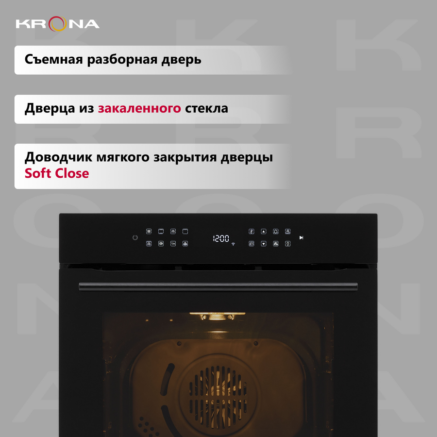 Духовой шкаф Krona Onyx 60H BL/BL