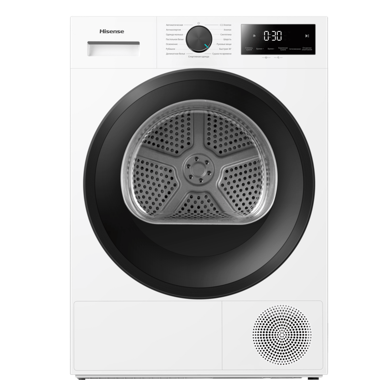 Сушильная машина Hisense DH1I800UW2E/C белый