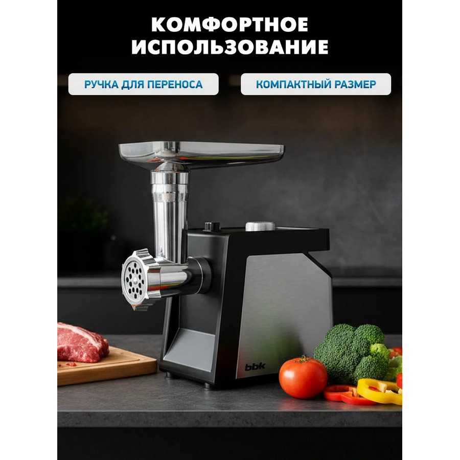 Мясорубка BBK MG2010 металлик/черный